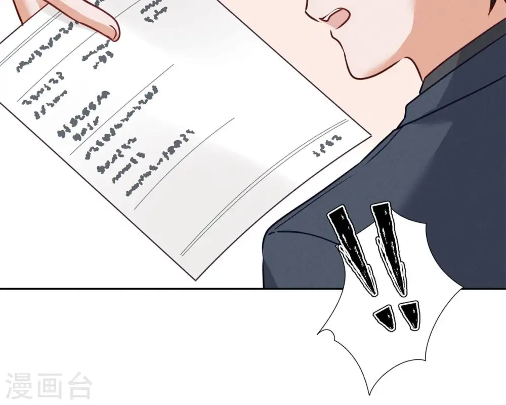 第208话 来不及喜悦的惊喜8