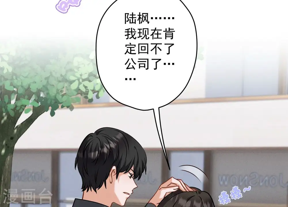 第163话 清理门户10