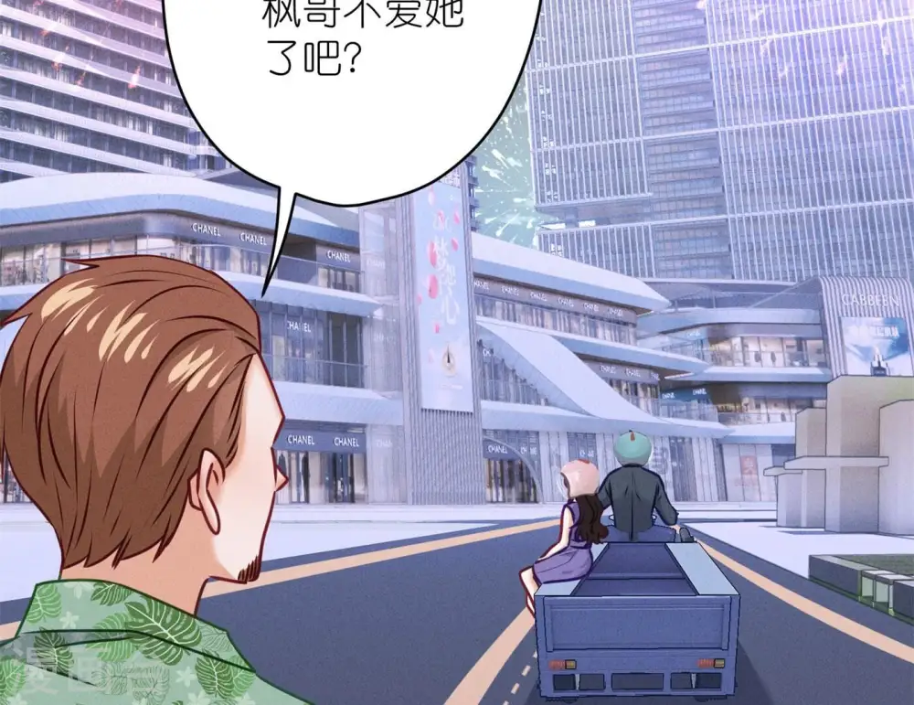 第199话 追妻秘籍78