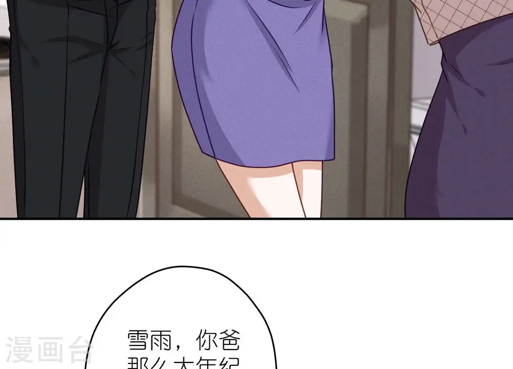 第205话 我就是陆少5