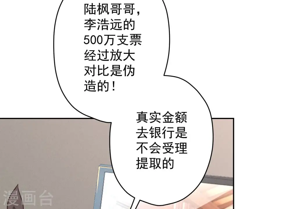 第176话 暴露本性4