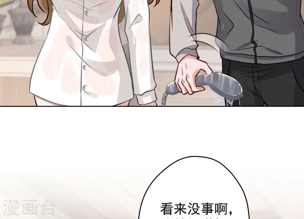 第178话 坐怀不乱84