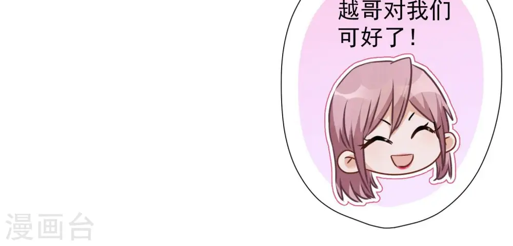 第73话 暴露身份18