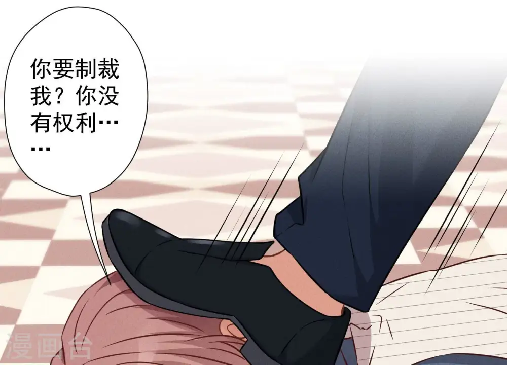 第100话 对事不对人2