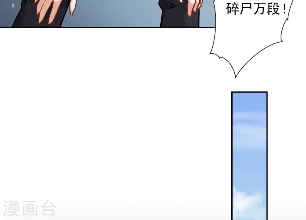 第57话 风波又起56
