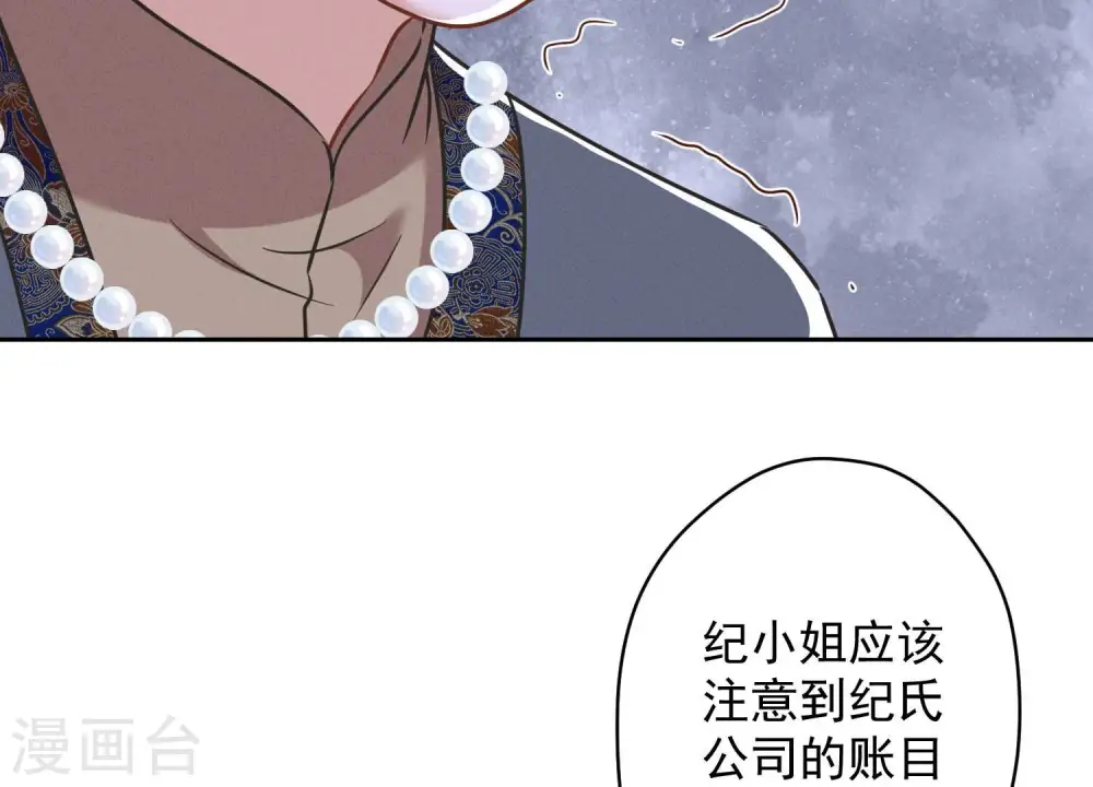 第122话 豪门败家子72