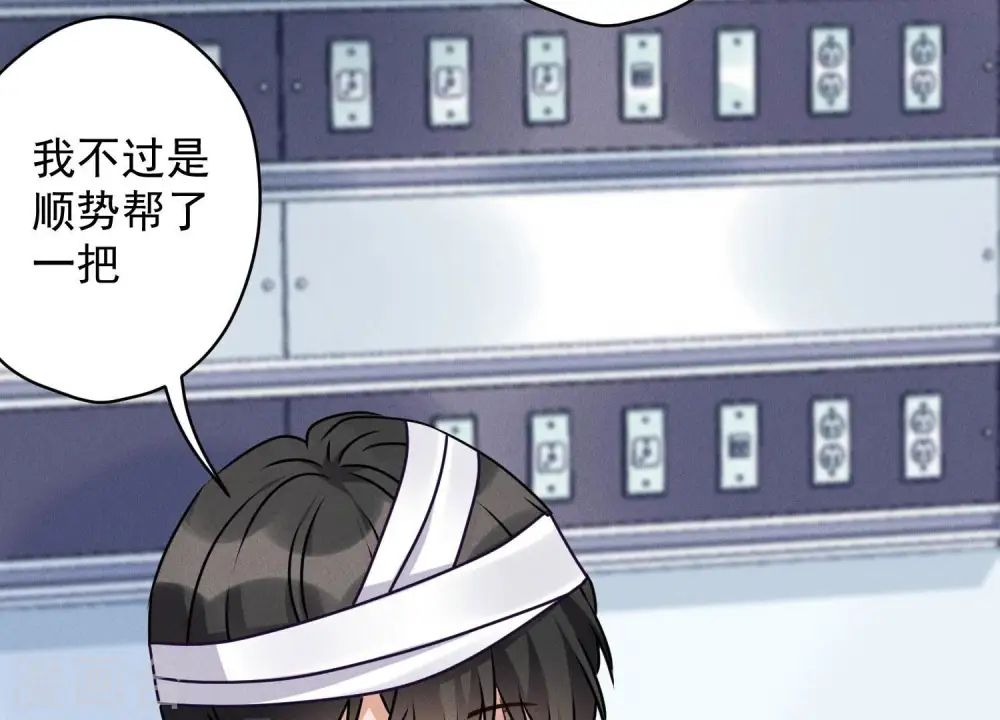 第158话 老婆大人请饶命46