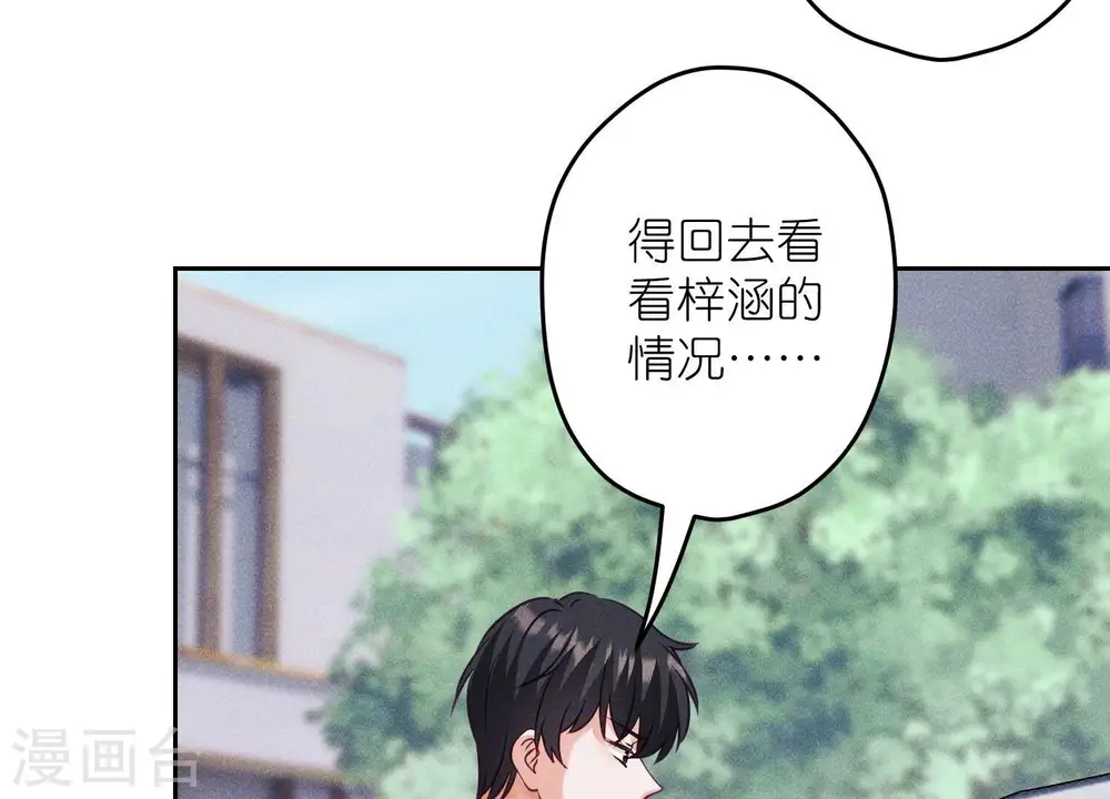 第236话 虎毒食子62