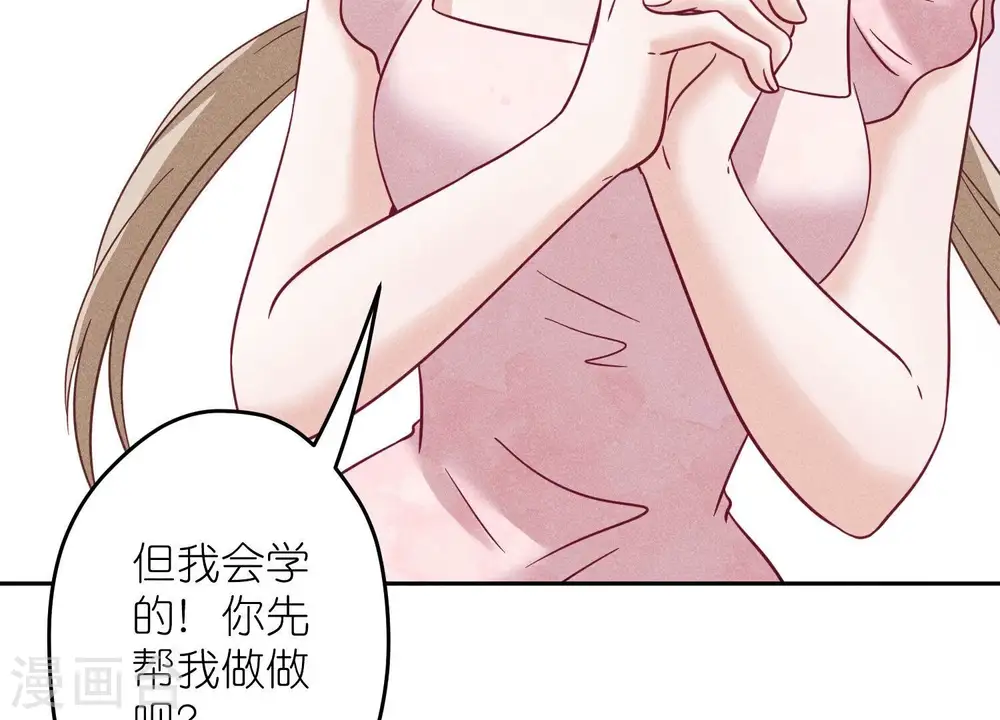 第255话 一直在你身后42