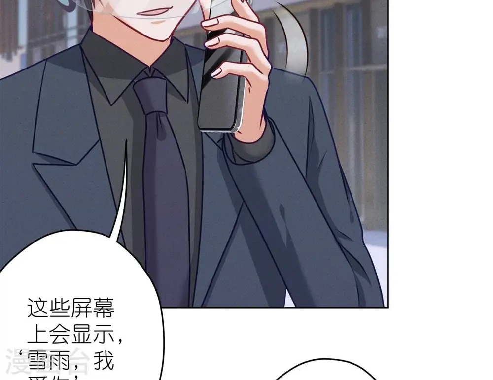 第199话 追妻秘籍48