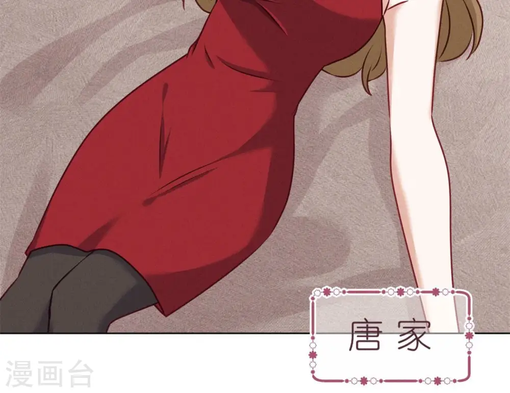 第199话 追妻秘籍85