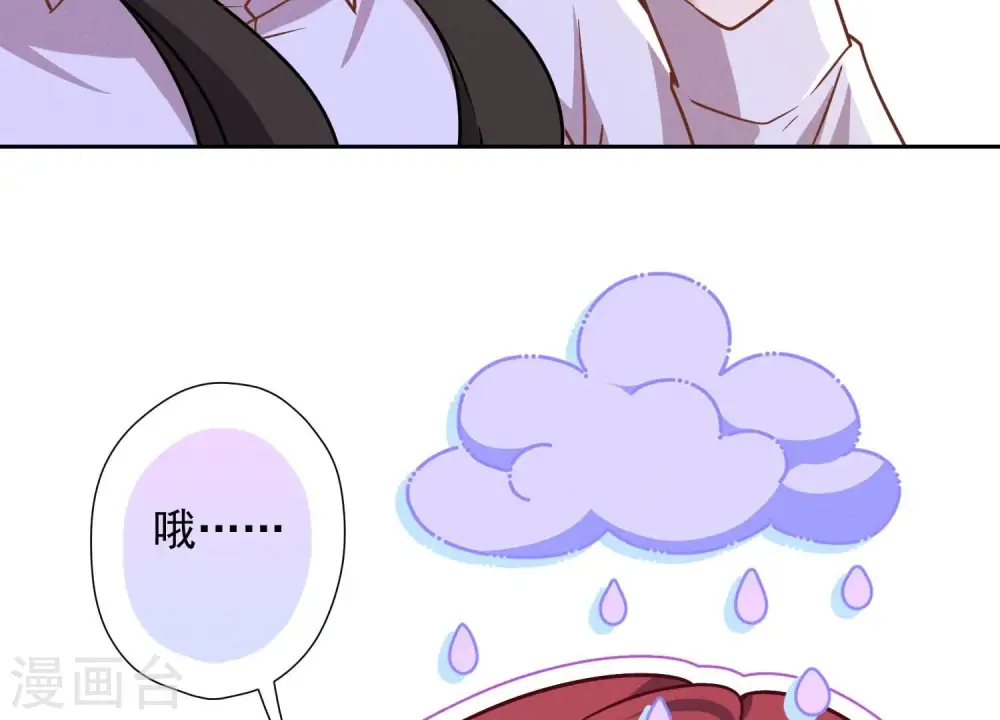 第100话 对事不对人68