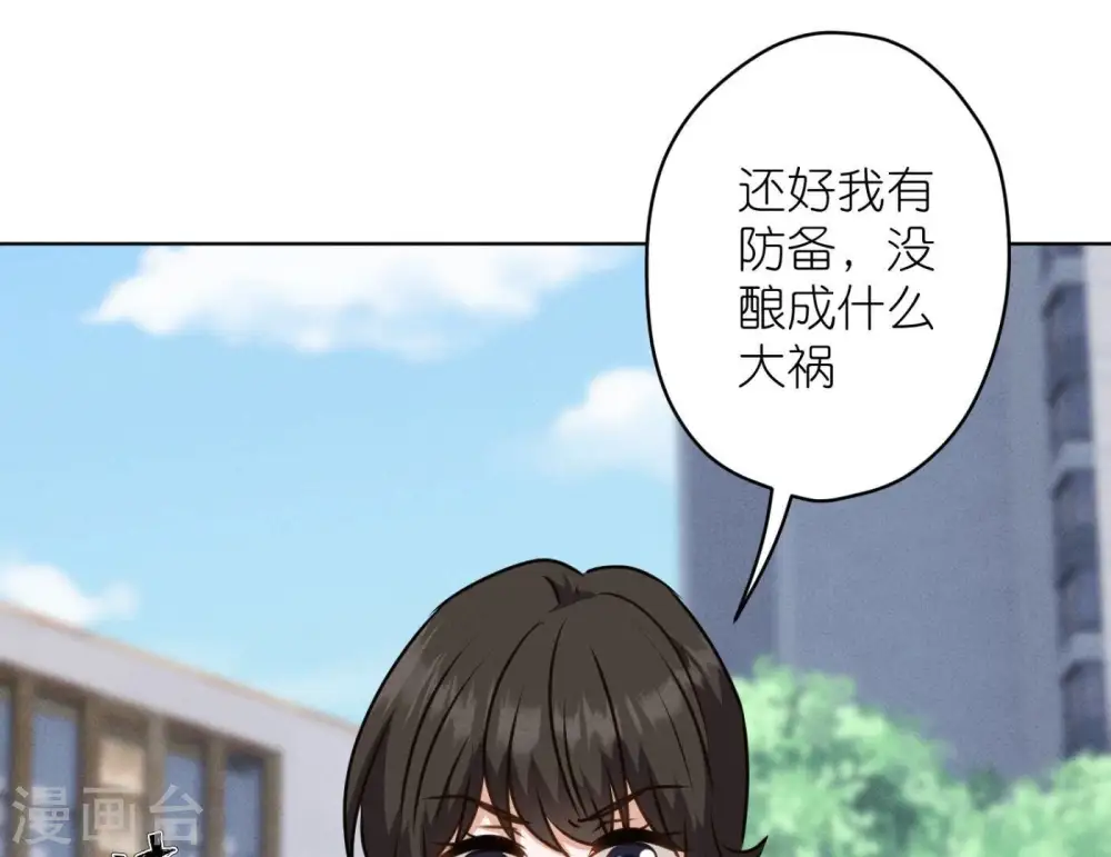 第196话 独自疗伤19