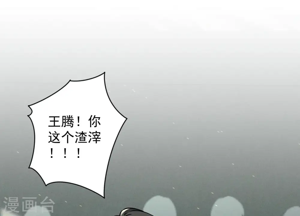 第59话 A级增援2