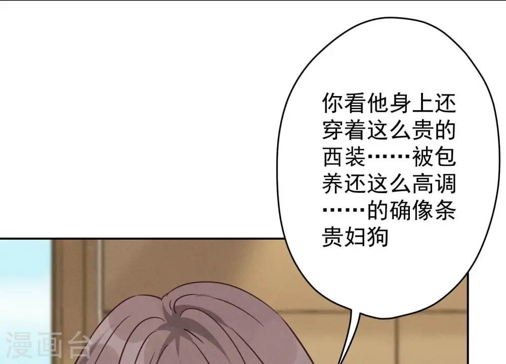 第125话 暗杀行动80