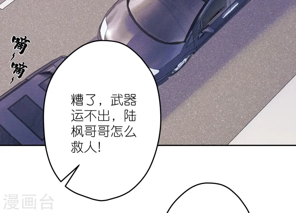 第256话 团聚24