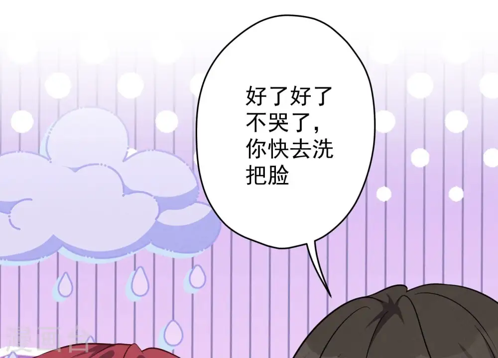 第121话 先下手为强61