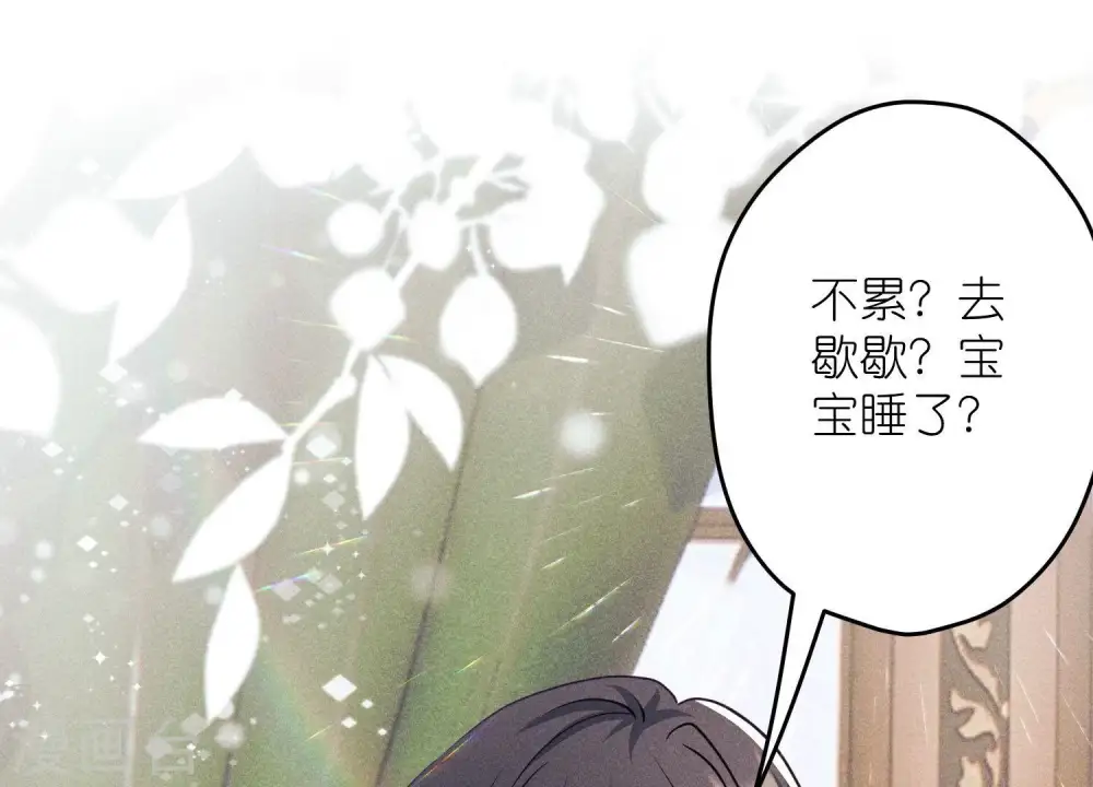 第256话 团聚77