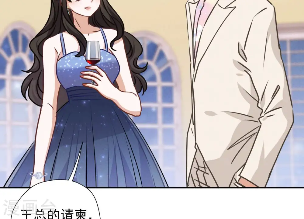第35话 鸿门宴？24