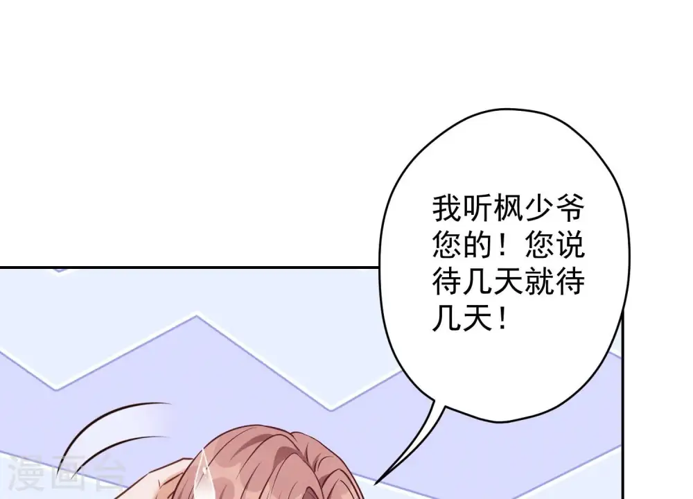 第123话 最后的遗嘱13