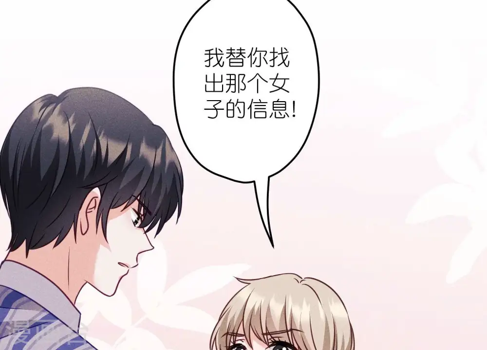第239话 绝壁堡垒60