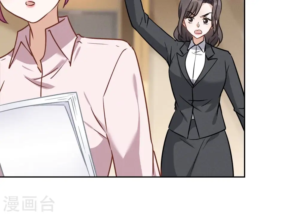 第126话 入职第一天48