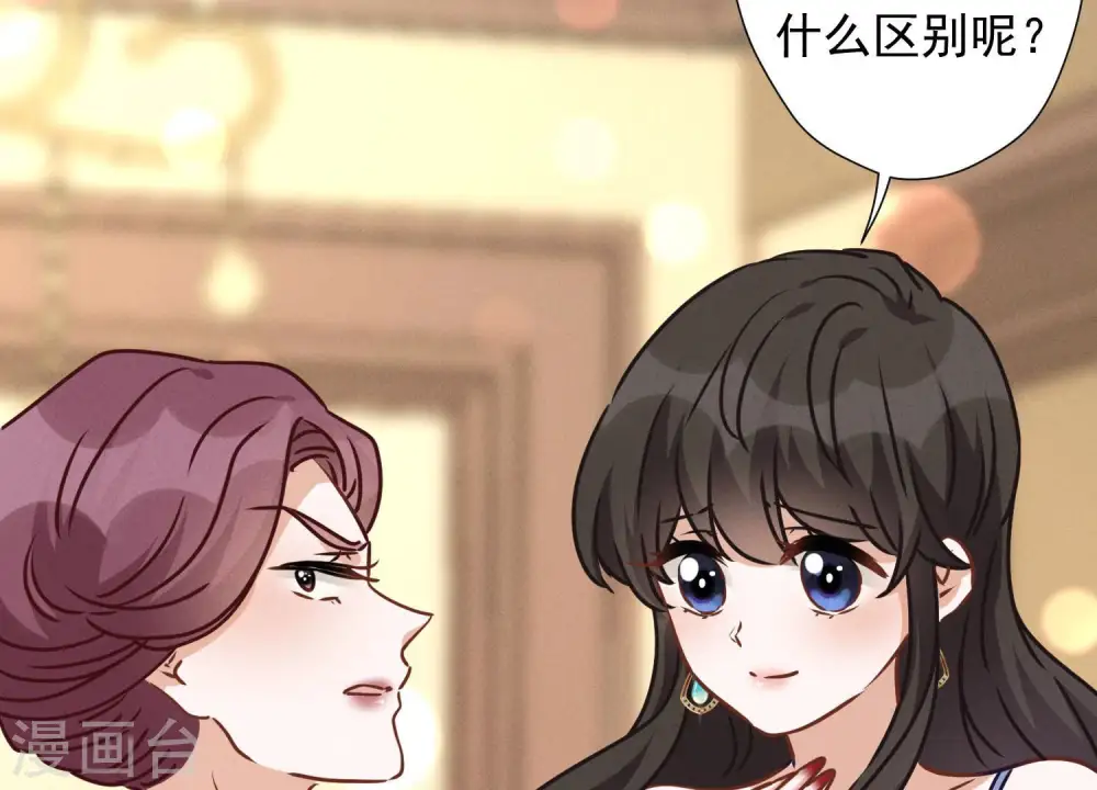 第38话 结婚纪念日9