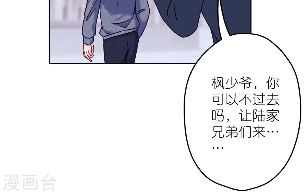 第237话 一出好戏32