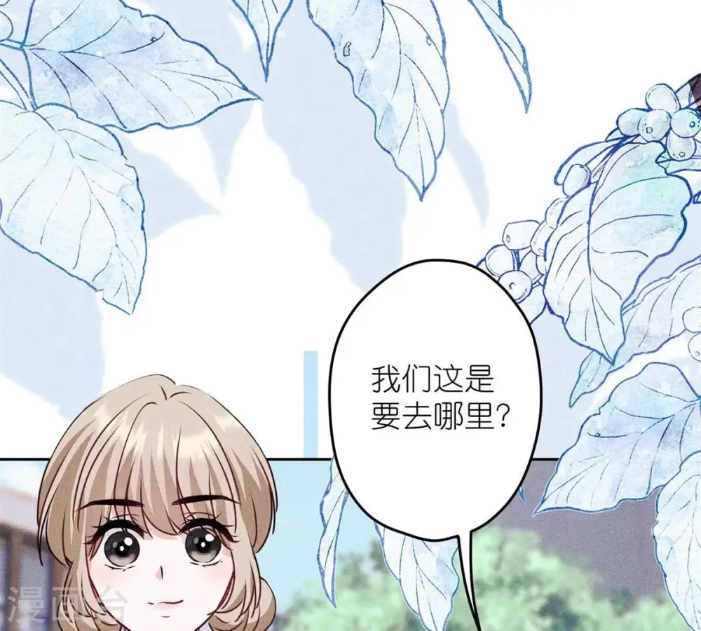 第216话 主动出击25