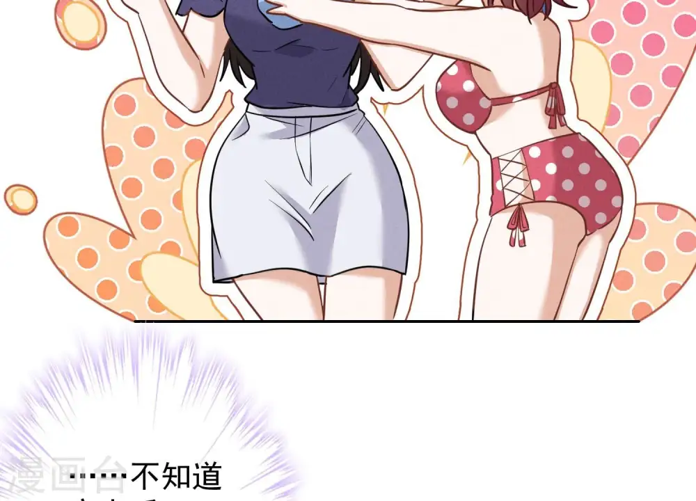第171话 度假村的诱惑39