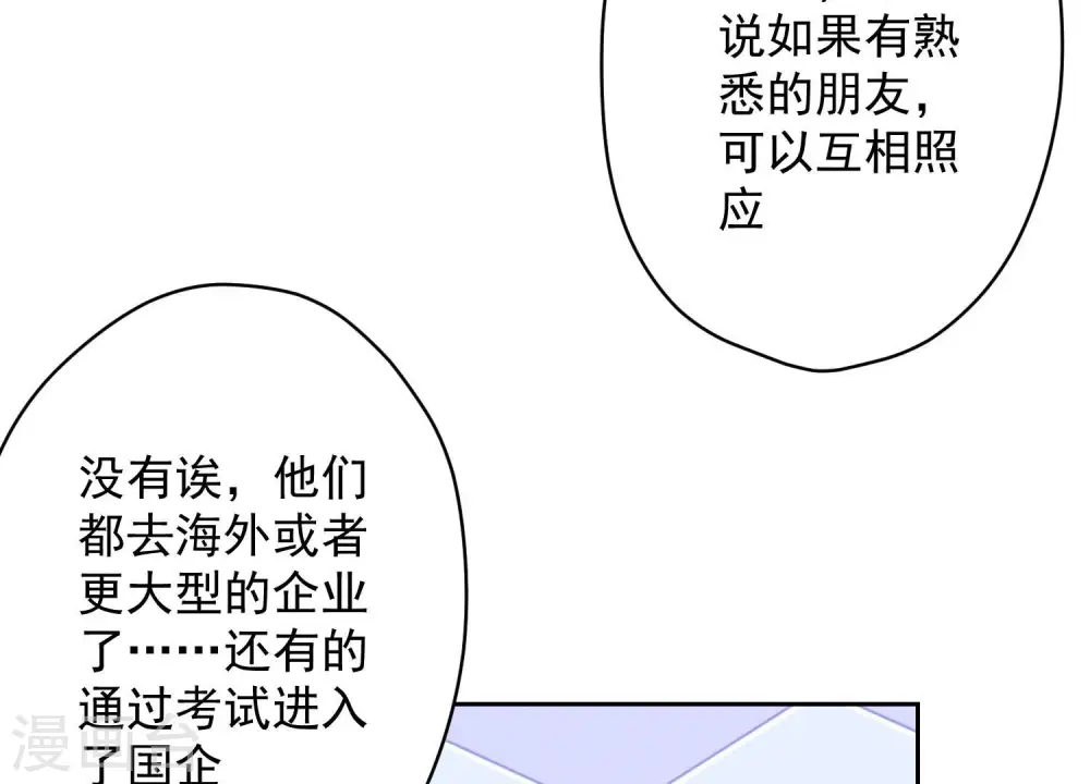 第129话 干净的女人27