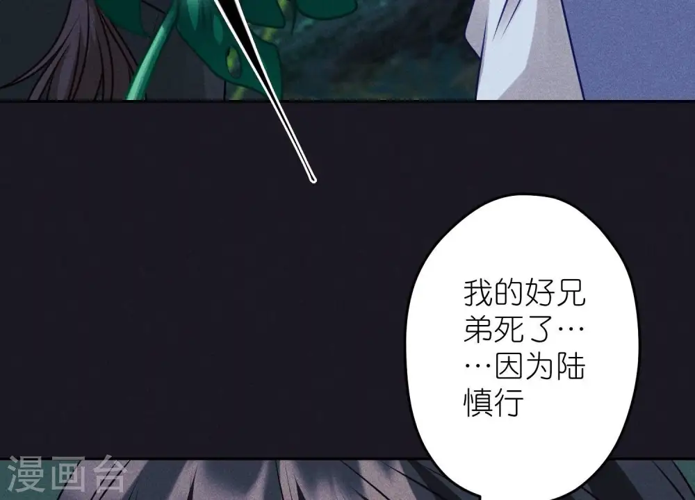 第224话 敌人还是恩人？60