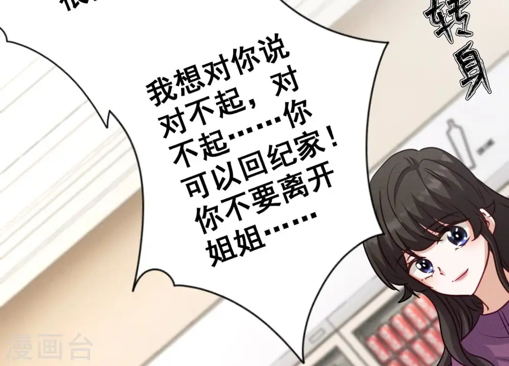 第180话 离开87