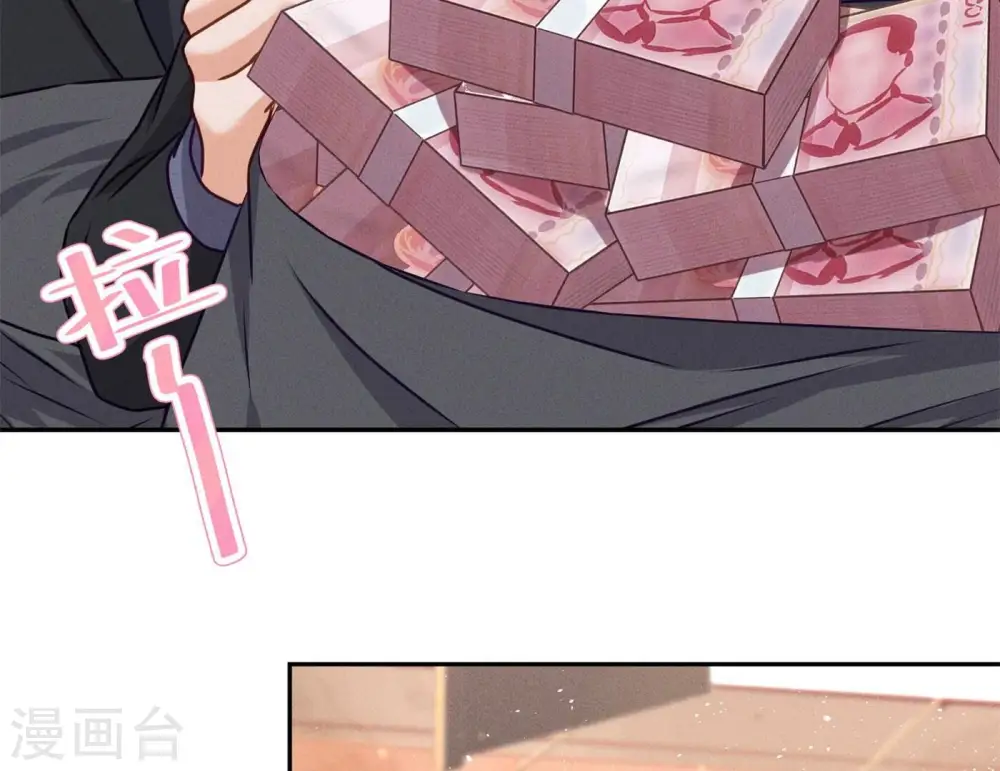 第197话 我可不是什么好人！39