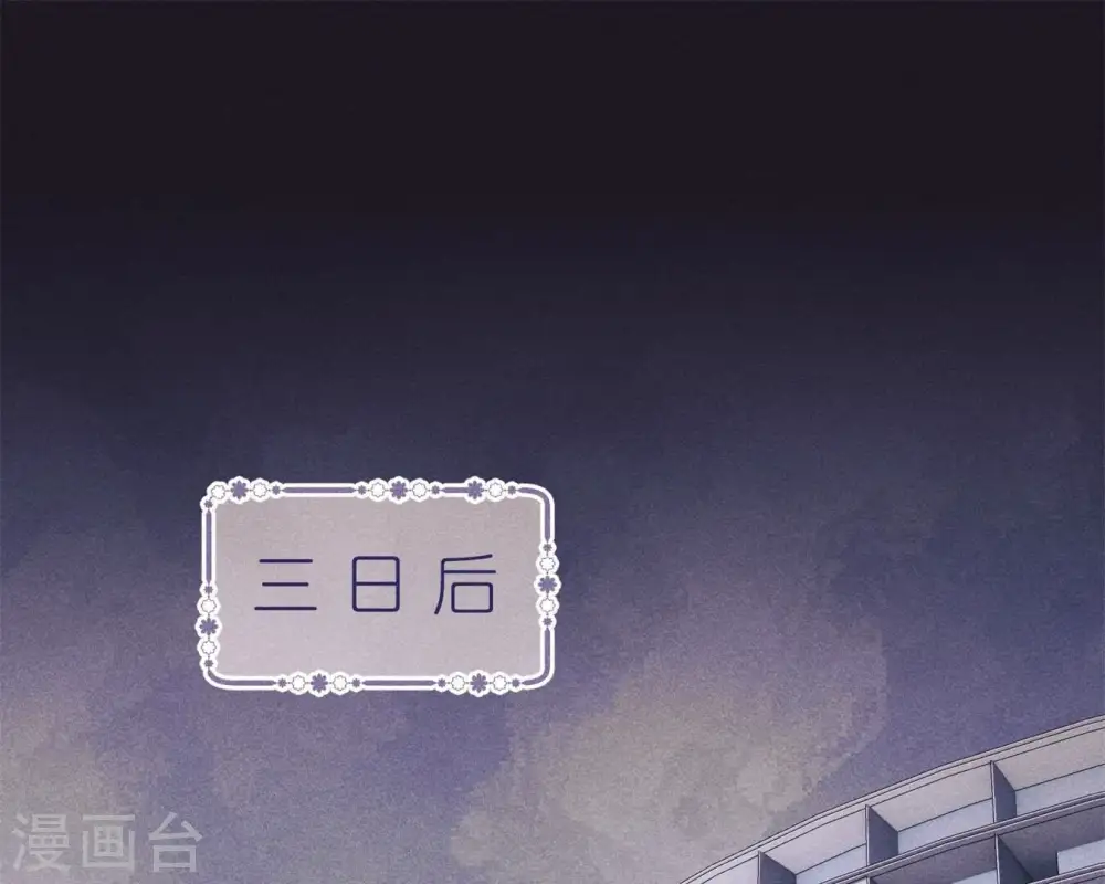 第214话 营救岳父？2