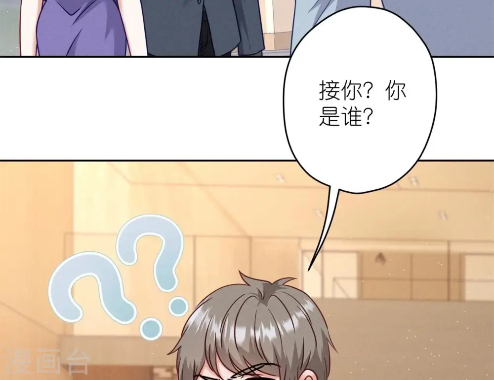 第201话 海后闺蜜25