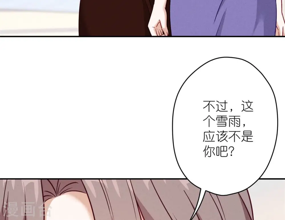 第201话 海后闺蜜65