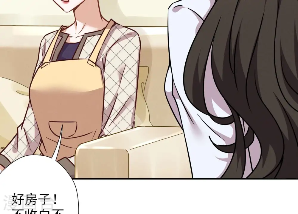 第97话 送豪宅的朋友82