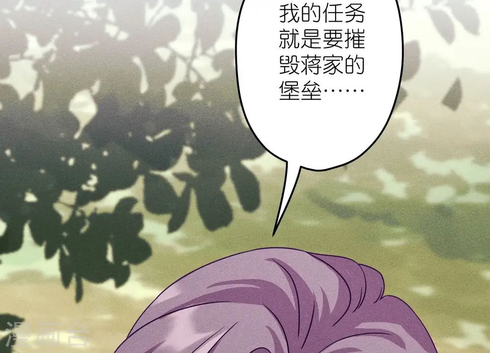 第243话 全都是傻子30