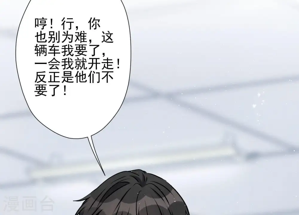 第11话 乞丐VIP28