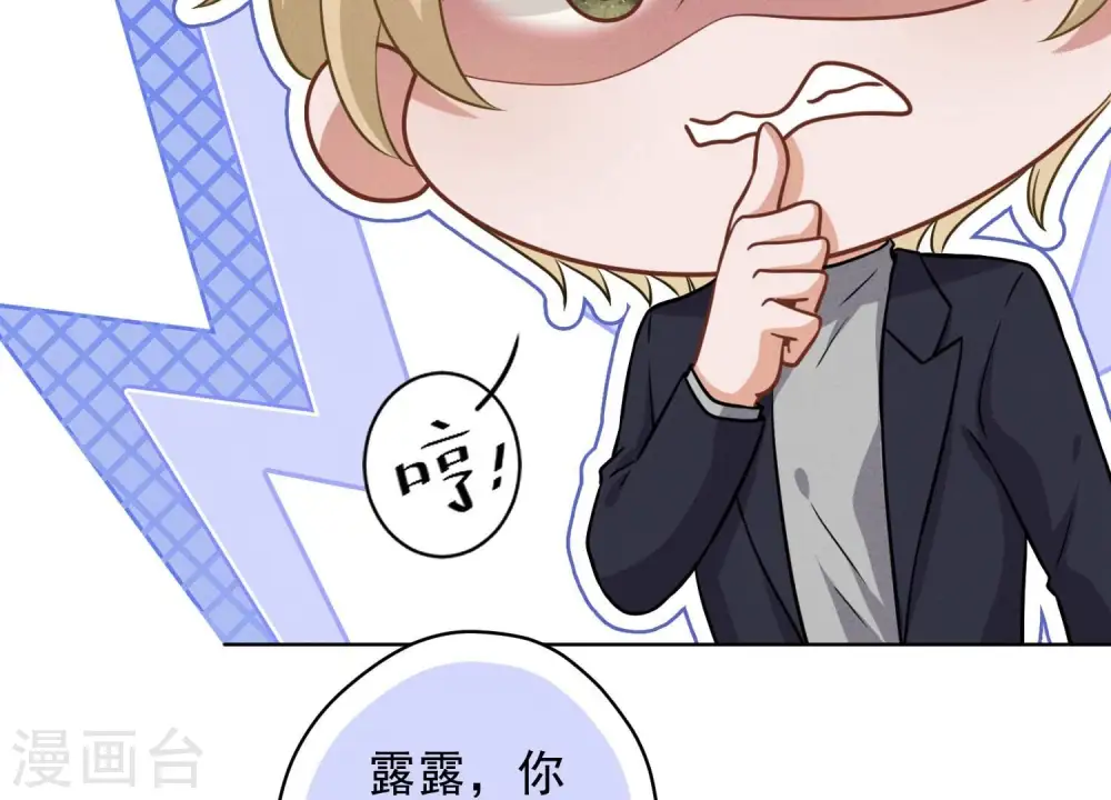 第147话 骑虎难下45
