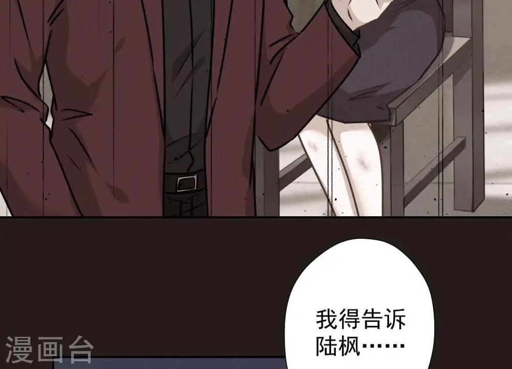 第57话 风波又起6