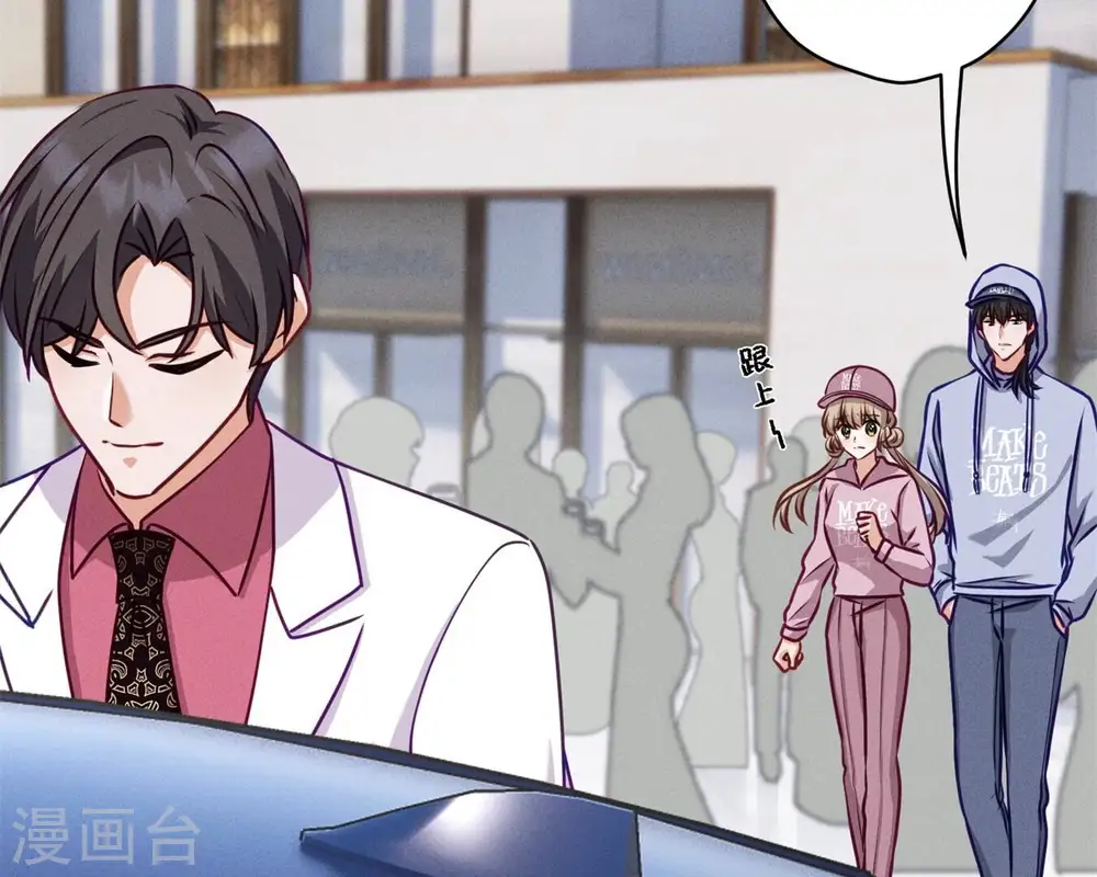 第211话 深入虎穴4