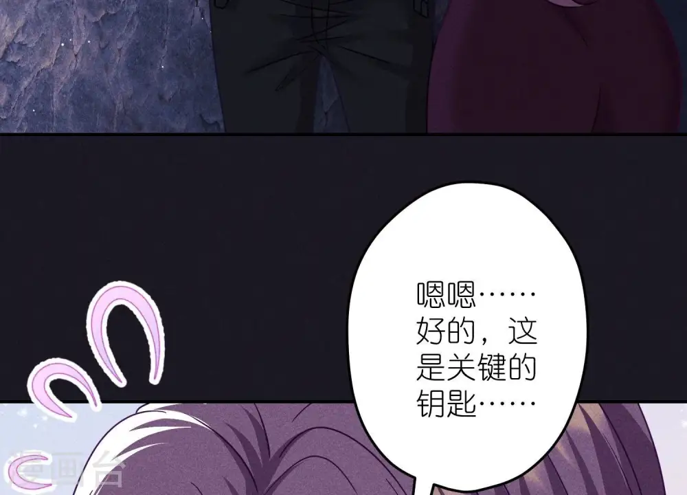 第245话 关键词41