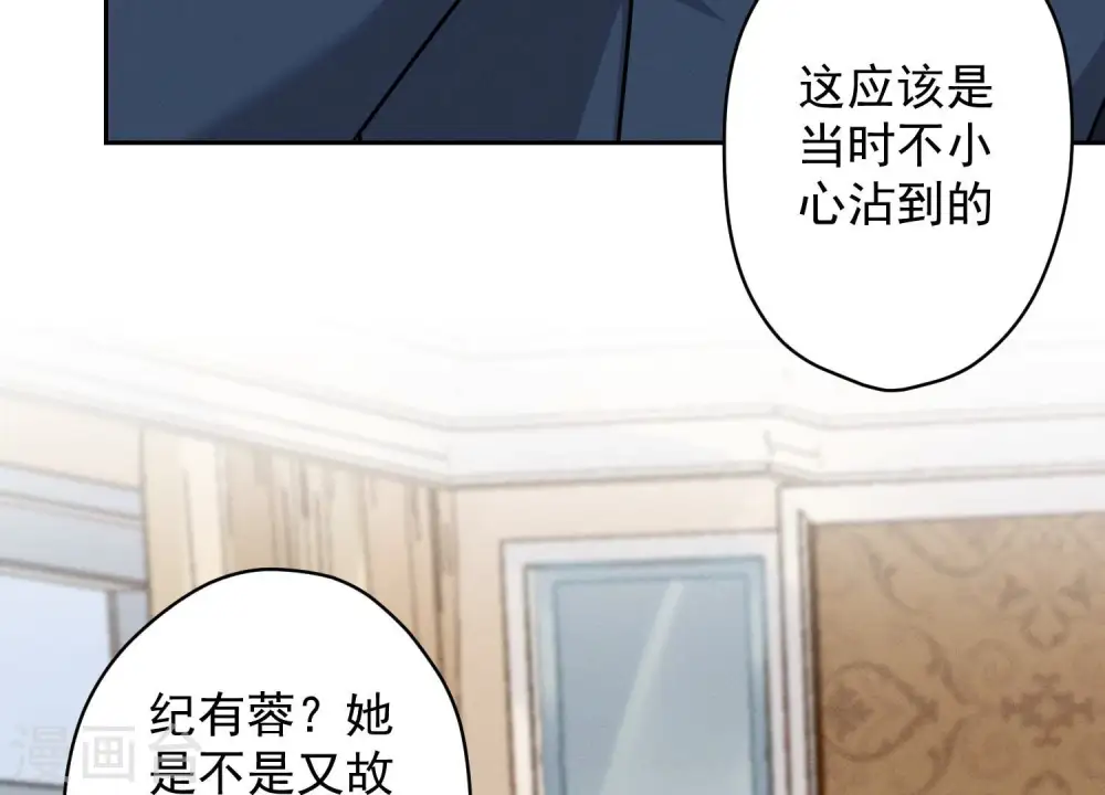 第107话 不一样的男人59