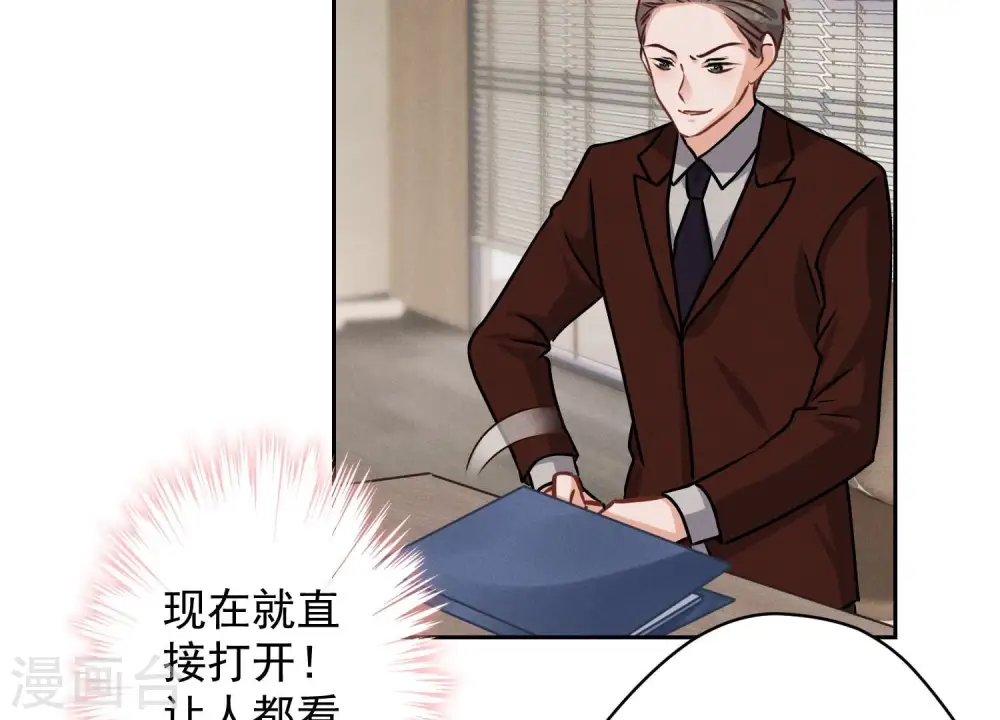 第163话 清理门户54