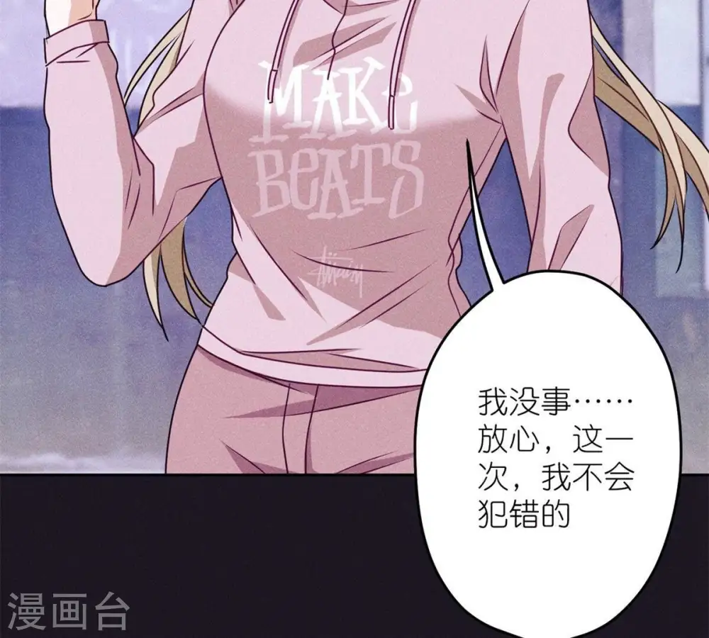 第216话 主动出击51