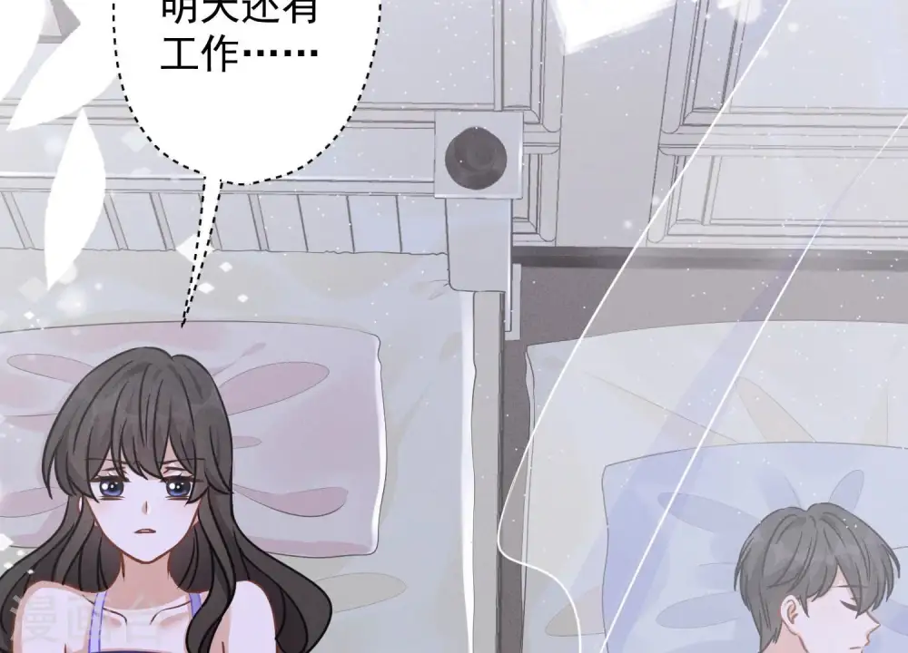 第131话 闲言碎语55