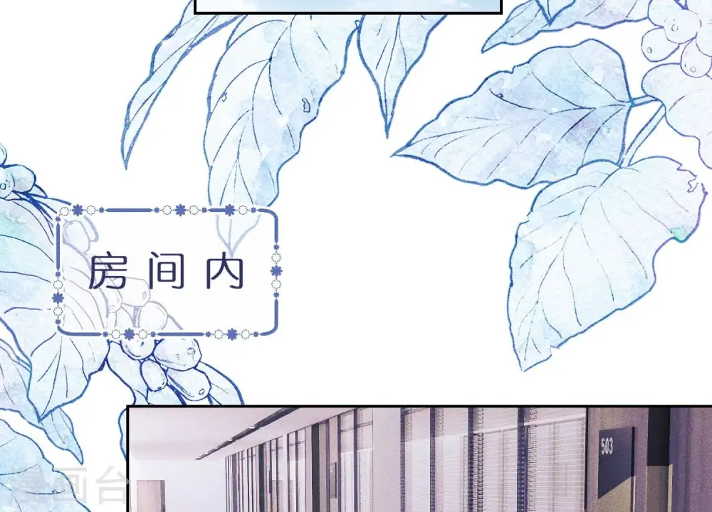 第233话 划算的买卖62