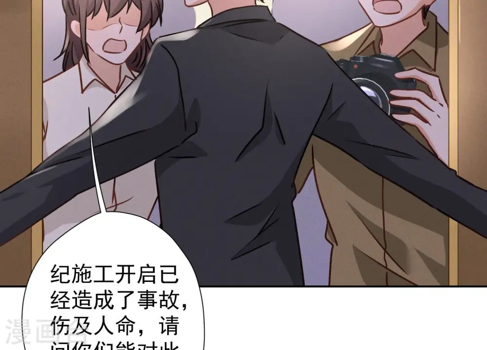 第34话 一转攻势83